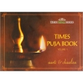 TIMES GROUP BOOKS of Times Puja Book Volume-1: Aarti & Chaalisa